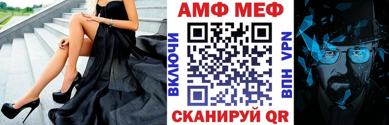 АМФЕТАМИН Розовый купить гидра вход Тогучин