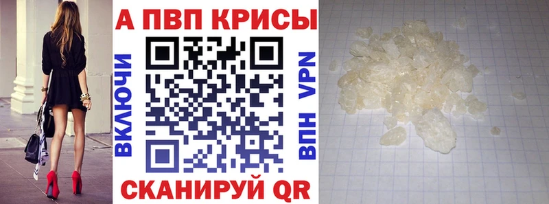 сколько стоит  Тогучин  кракен вход  Alpha PVP мука 