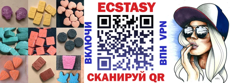наркота  Тогучин  Ecstasy бентли 