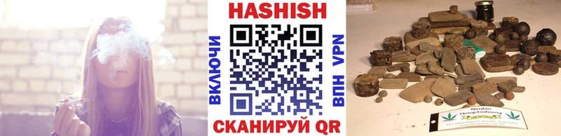ГАШ индика сатива  Тогучин 