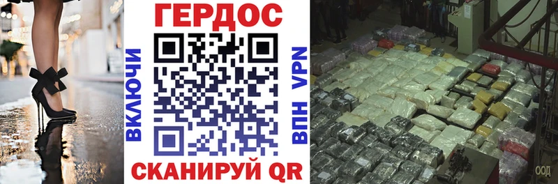 OMG как войти  Тогучин  Героин хмурый  купить наркотик 