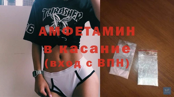 2c-b Абдулино