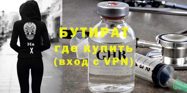бутик Алзамай