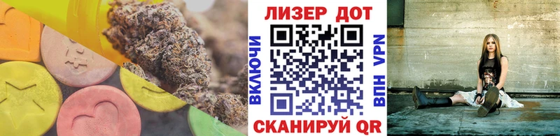 продажа наркотиков  Тогучин  MEGA ССЫЛКА  Лсд 25 экстази кислота 