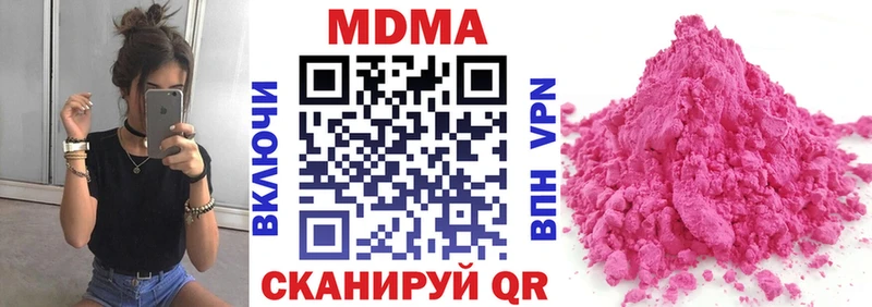MDMA кристаллы  гидра вход  Тогучин 