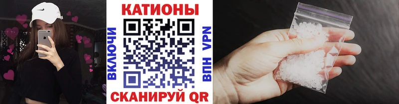 МЯУ-МЯУ 4 MMC  MEGA ссылки  Тогучин 