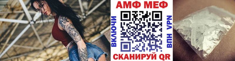 как найти закладки  Тогучин  МЕТАМФЕТАМИН кристалл 