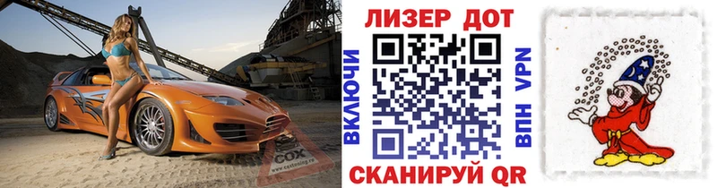 Марки 25I-NBOMe 1500мкг  Тогучин 